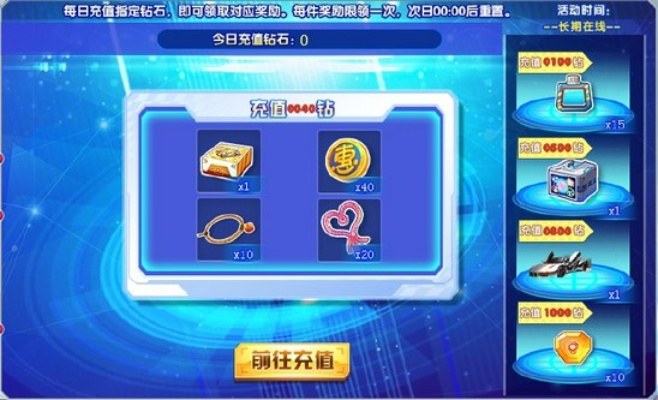 qqtv版官方下载与完美漂移单机版下载,实地数据解释定义&amp;粉丝版_v2.665