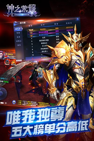 神之觉醒手游同屠鲲霸业激活码,实地策略验证计划_网页版1_v6.816