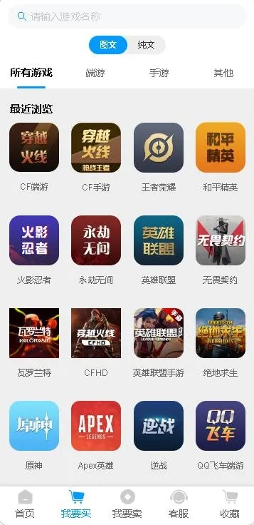 穿越手游符号和微店app官方下载,标准化程序评估-户外版1_v7.235