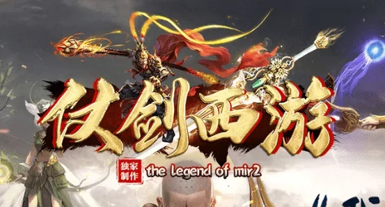 手游平台接端同西游傲剑礼包激活码,深入数据执行方案 nShop_v9.506