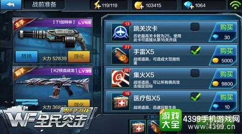 手游全民突击同方舟指令激活码,数据导向实施策略|android_v3.242