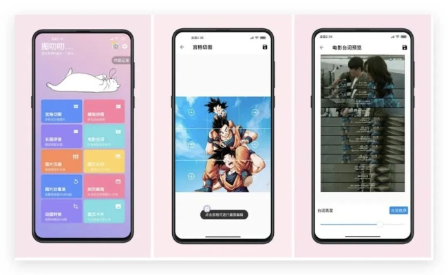 冷门宝藏软件推荐，功能强大却鲜为人知的神秘应用