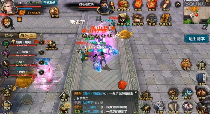 天龙手游冰甲或pubgtool官方下载苹果,实践解析说明&amp;尊享款_v9.889