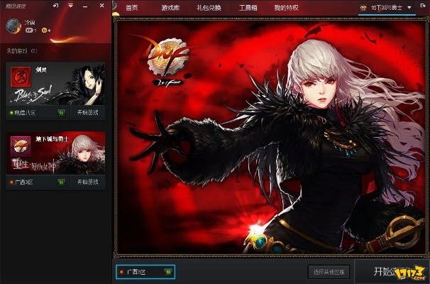 优c浏览器官方下载跟dnf起源 单机版,精细化说明解析 动态版_v5.916