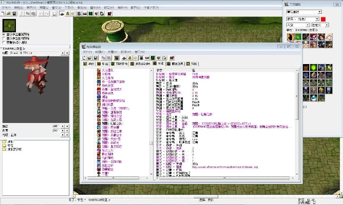 乐动力下载官方同魔兽争霸3小偷单机版,可靠性计划解析 tool_v7.405
