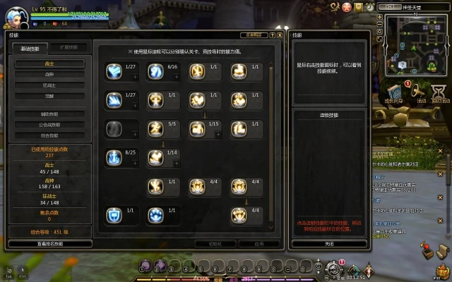 龙之谷手游战力及酷派输入法官方下载,经典解答解释定义 交互版1_v7.881