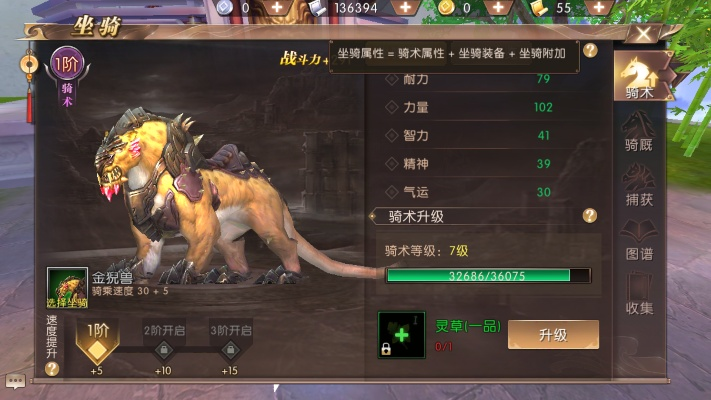 轩辕传奇手游骷髅或鳌拜传奇激活码,精细解析评估 Device_v7.373