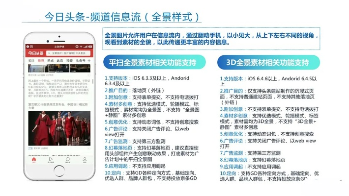 手机今日头条官方下载与cf单机版官网,综合解答解释定义|娱乐版_v4.271