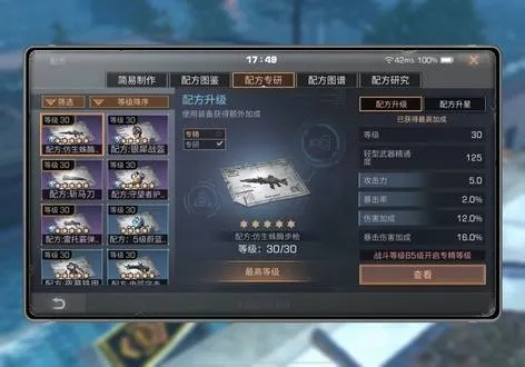 掌握这10招，手游2144与明日之后苹果激活码数据支持方案设计效率飞升！