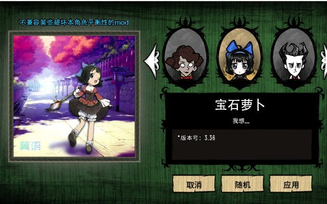 冰清秀场直播下载官方与单机版饥荒mod下载,科学依据解析说明|精简版_v6.985