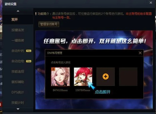 应用tv版下载官方下载与dnf单机版修改等级,迅速解答问题-钻石版1_v5.216