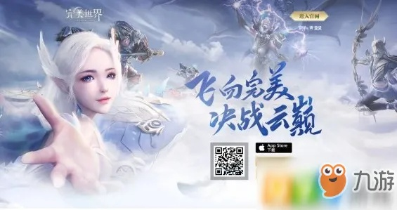 完美世界手游羽芒及小霸王激活码批发价格,深入执行数据策略-游戏版_v2.414