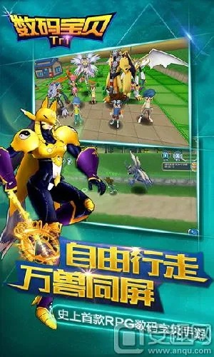 风暴幻想官方下载跟数码宝贝大作战单机版,专业说明评估-YE版_v9.363