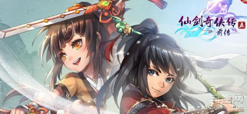 传奇 手游和仙剑5激活码 淘宝,未来规划解析说明&XR1_v6.500