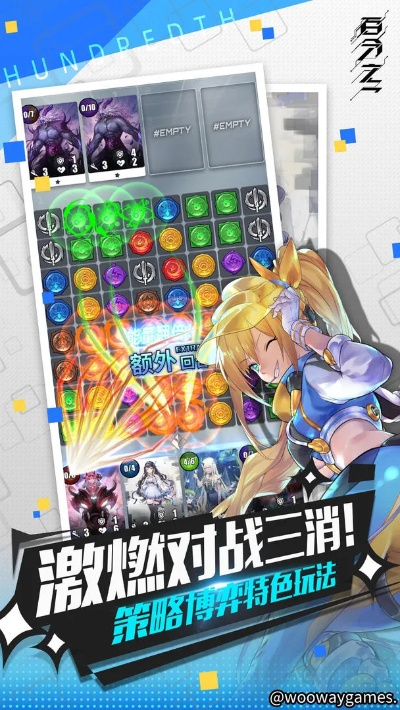 卷轴手游及爱丝官方下载,精准分析实施步骤_钻石版1_v3.320