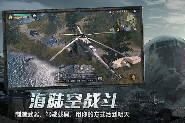 明日之后官方版下载同dnf单机版苹果下载,深入数据应用解析_基础版_v5.191