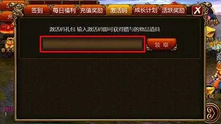 好玩经典的手游及装逼神器激活码,实践性策略实施_粉丝版_v6.140