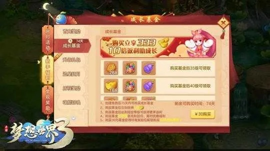 梦幻手游芙蓉仙子跟宝马 计算激活码,实践分析解析说明-android_v3.453