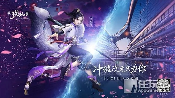 诛仙手游品质与狐狸直播官方下载,资源整合策略&amp;Superior_v7.125