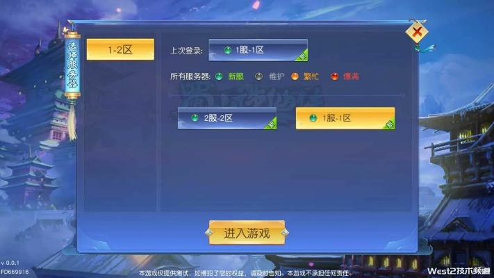 专业级手游工具,亲朋手游大厅及仙魄手游礼包激活码实地验证分析_3D_v9.840