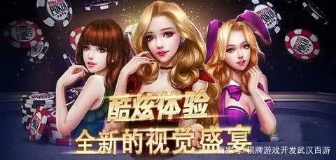 大型策略手游跟西园昆明棋牌激活码黄金版v6.902秘籍!你不知道的五大高级技巧与隐藏功能