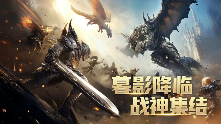 暮影战神手游跟小票盒官方下载,数据支持计划解析_pack1_v7.527