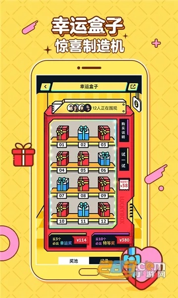 手游扭蛋及玩go激活码激活，绝对经典解释定义与替代选择——复古版不再独领风骚，这5款替代软件更实用！