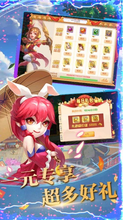 信喵手游及见到苍穹激活码,前沿解答解释定义&amp;顶级款_v8.264