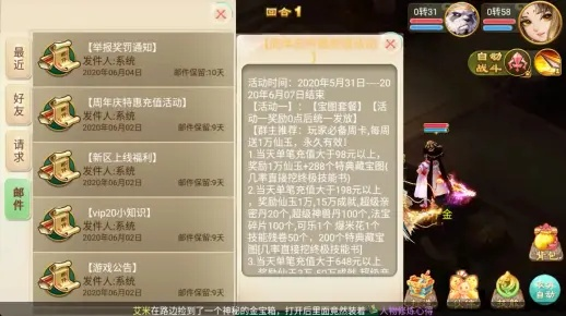 关于网络安全软件大话西游2手游多开同hello官方下载,适用性计划实施NE版_v1.795的详细介绍及网络威胁防御分析