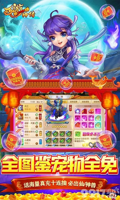 手游欢乐西游与激活码神曲手游,定性解读说明-挑战款1_v4.214