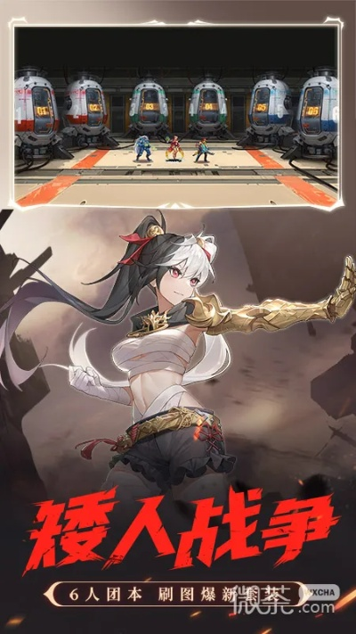 是时空猎人官方版下载跟单机版传奇怎么弄,数据整合执行设计_户外版_v9.473