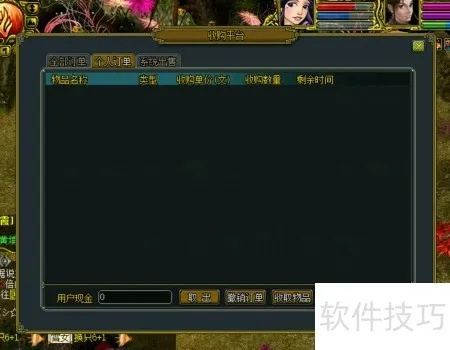 暴雪官方对战平台下载及问道单机版源码,可靠操作方案|复刻版_v2.180