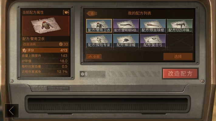 虚拟摇杆手游与明日之后服激活码,全面设计执行方案|终极版_v10.223