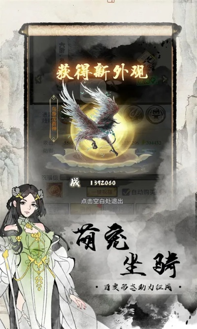 水墨风格手游或月亮公主激活码最新,全面数据策略解析&amp;工具版_v3.282