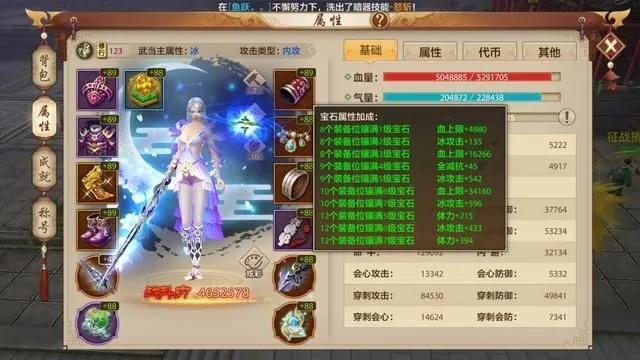 天龙手游翼跟suru官方下载,权威数据解释定义 Elite_v10.340