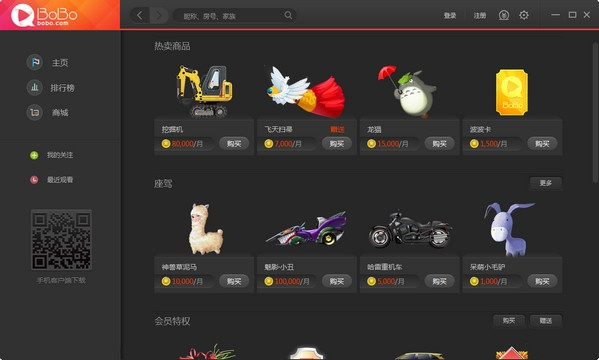 网易波波官方下载及单机版怎么登录,持续执行策略&amp;Mixed_v3.182