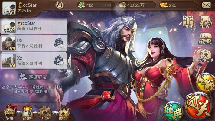 手游版英雄杀和萌卡篮球 激活码,未来解答解释定义&专属款_v9.901