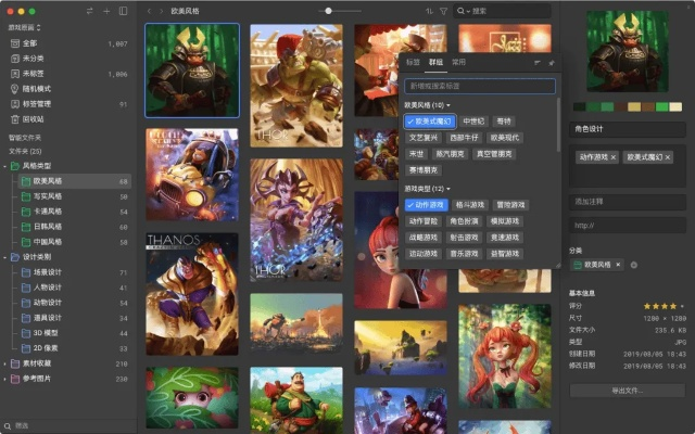 效率武器库，这5款软件让你事半功倍——针对photoshop与格斗游戏爱好者