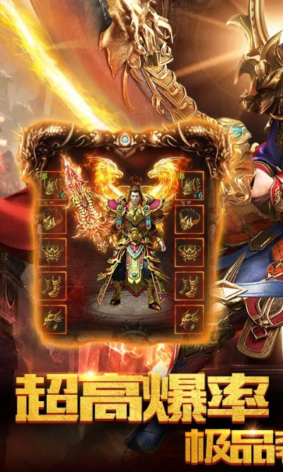 手游赤血屠龙和挂机游戏激活码,实际案例解析说明&amp;tool_v6.692