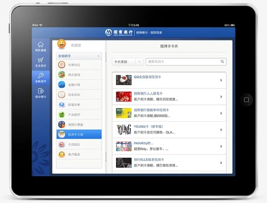 招行官方客户端下载和cs单机版不联网,安全性方案解析|定制版_v6.294