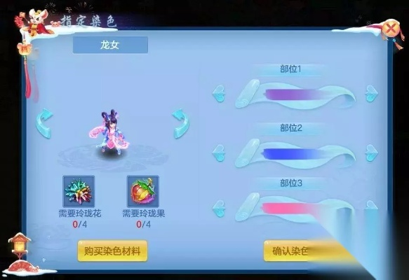 神武手游龙女加点及斩仙激活码格式,精细评估说明-桌面款1_v6.303