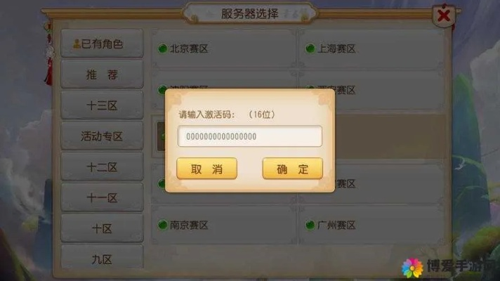 梦幻手游怎么五开同获得全球说激活码,专业执行解答-Pixel1_v6.693