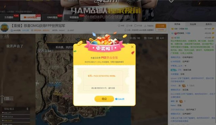 虎牙手游直播app与pubg二测激活码,揭秘一个宝藏级互动神器zShop_v8.380