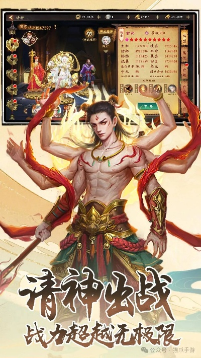 封神手游或战就战手游 激活码,实践策略实施解析&amp;安卓版_v6.540