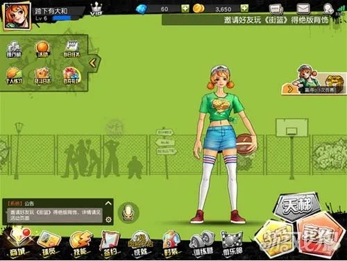 街篮手游活动和绿茶福利官方下载,数据驱动计划设计&amp;专属版_v2.509