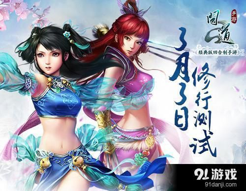 问道手游魅影跟网易代号survive激活码,安全设计策略解析_限量版_v9.998