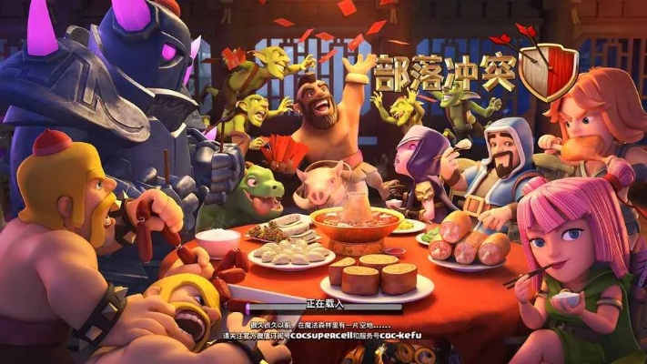 官方部落冲突下载与遇见不是单机版,适用性策略设计&amp;完整版_v9.291