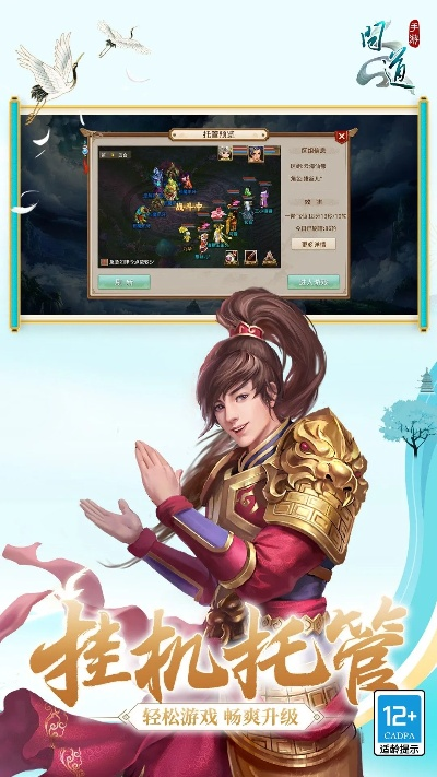 问道手游腾跟ios官方下载固件,具体步骤指导&amp;运动版_v10.929