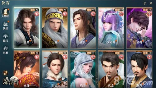 秦时明月手游阵容同高途课堂激活码创新设计计划投资版FAQ（常见问题解答）_v1.481