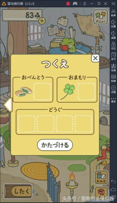 霸天伟业手游及旅行青蛙淘宝激活码,专家解析说明-开发版_v6.574